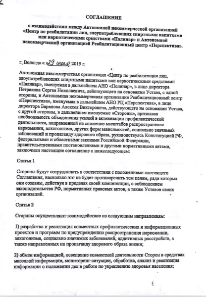 Изображение галереи