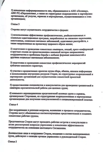 Изображение галереи