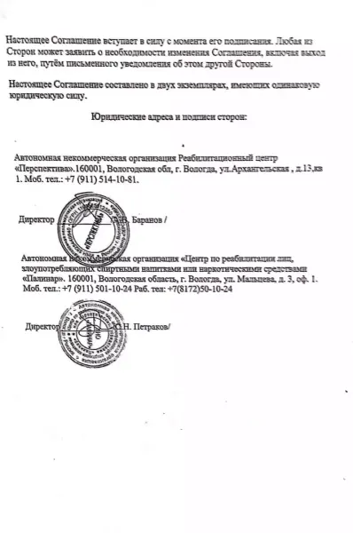 Изображение галереи